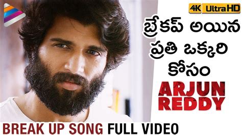 arjun reddy songs